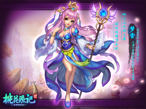《桃花源记2》挑战重阳宫攻略心得 桃花 桃花源 桃花源记 桃花源记2 新闻资讯 第1张 《桃花源记2》挑战重阳宫攻略心得 桃花 桃花源 桃花源记 桃花源记2 新闻资讯 第1张
