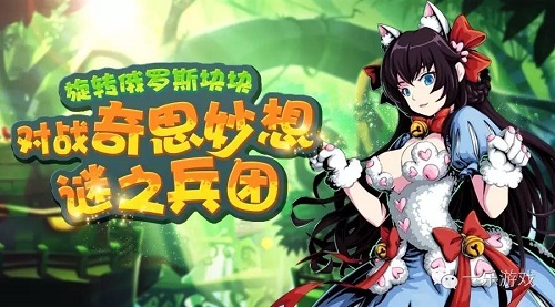 方块策略手游《块块兵团》装备属性选择 绚丽 传奇 别样 策略游戏 俄罗斯方块 方块 策略 兵团 新闻资讯 第1张 方块策略手游《块块兵团》装备属性选择 绚丽 传奇 别样 策略游戏 俄罗斯方块 方块 策略 兵团 新闻资讯 第1张