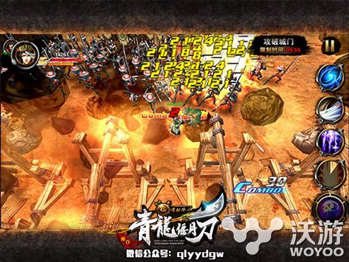 手游《青龙偃月刀》火爆二测 享受无双RPG的快感 开服 创造 兵器 暴力 以一敌百 兵器时代 炫酷 青龙 青龙偃月刀 无双 新闻资讯  第3张