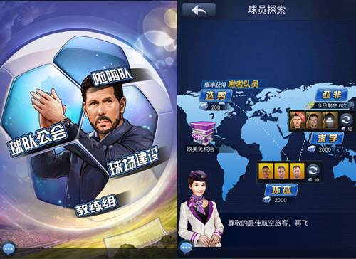 《最佳阵容》私人教练及拉拉队系统独家解析 嗜血 强化 潜力 最高 逆转 对决 风格 星座 转生 前锋 奇迹 超神 私教 绿茵场 绿茵 足球 球员 最佳阵容 私人教练 拉拉 新闻资讯 第1张 《最佳阵容》私人教练及拉拉队系统独家解析 嗜血 强化 潜力 最高 逆转 对决 风格 星座 转生 前锋 奇迹 超神 私教 绿茵场 绿茵 足球 球员 最佳阵容 私人教练 拉拉 新闻资讯 第1张