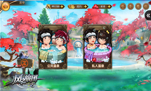 《风之旅团》今日上架AppStore  新闻资讯  第6张