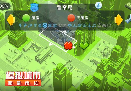 母亲节聊聊模拟城市之母和今天的《模拟城市》  新闻资讯  第5张