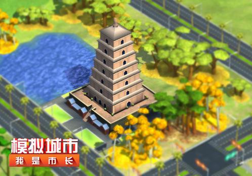 《模拟城市：我是市长》中国版更新！掀起中国热  新闻资讯  第2张