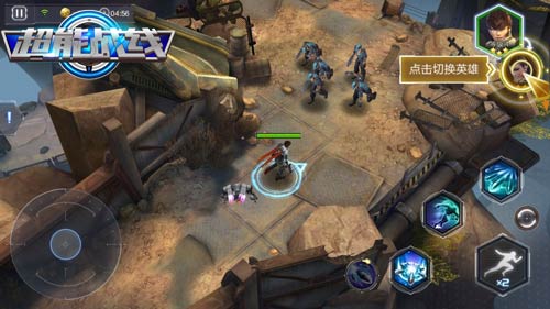 拼颜值一战高下《超能战线》安卓首测今日开启  新闻资讯  第4张