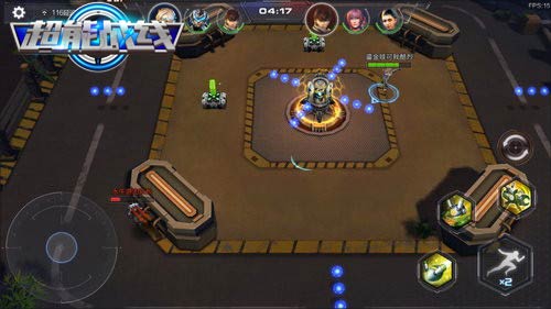 拼颜值一战高下《超能战线》安卓首测今日开启  新闻资讯  第6张