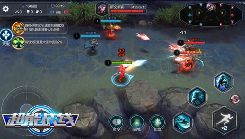 拼颜值一战高下《超能战线》安卓首测今日开启  新闻资讯  第7张