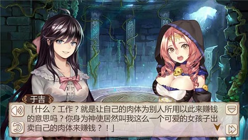姬魔恋战纪搞笑段子大汇总(一)  新闻资讯  第1张