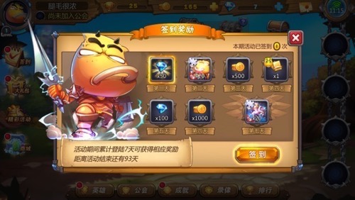 《我叫MT英雄杀》删档计费测试走起  新闻资讯  第2张