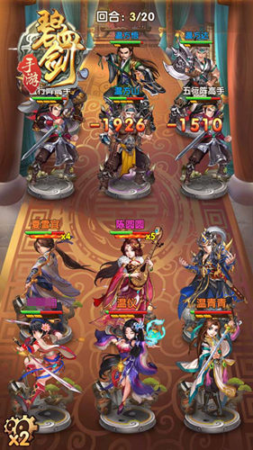 执剑走江湖《碧血剑》畅玩明末武林  新闻资讯  第4张