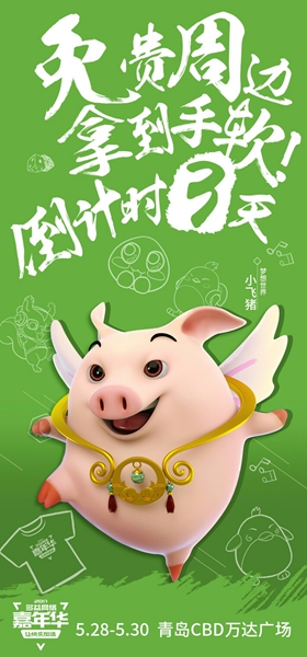 《神武2》手游新服明日开启 新角色即将登场  新闻资讯  第2张