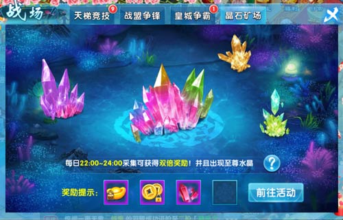 实力才是硬道理《斗魂》战场系统体验热血PVP  新闻资讯  第5张