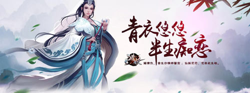 你由我来守护《猎妖》手游今日全渠道首发  新闻资讯  第2张