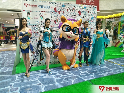 让快乐加速!神武2手游青岛嘉年华完美落幕 新闻资讯 第1张 让快乐加速!神武2手游青岛嘉年华完美落幕 新闻资讯 第1张