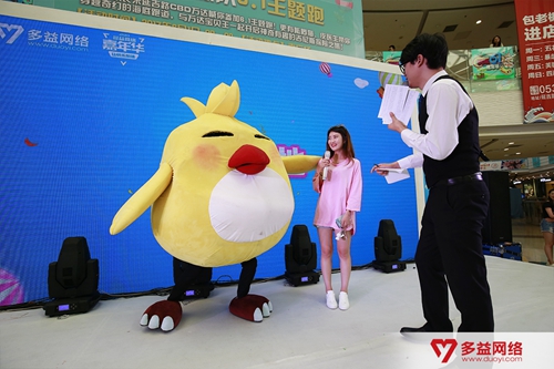 让快乐加速!神武2手游青岛嘉年华完美落幕 新闻资讯 第2张 让快乐加速!神武2手游青岛嘉年华完美落幕 新闻资讯 第2张