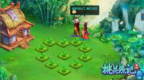 《桃花源记》手游6.1即将登录全平台萌动你心  新闻资讯  第3张