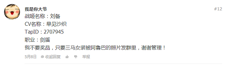 你们想要的三马女装没有，但艾斯女装可以有  新闻资讯  第4张