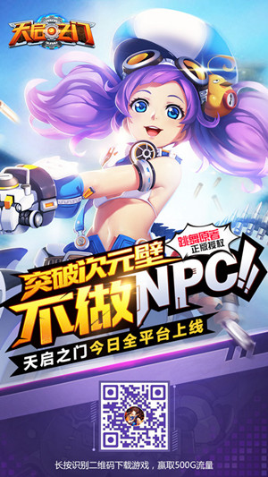 《天启之门》全平台上线免费邀你看加勒比海盗 新闻资讯 第1张 《天启之门》全平台上线免费邀你看加勒比海盗 新闻资讯 第1张