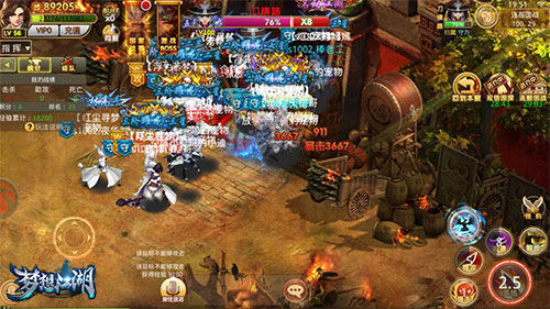 揭秘《梦想江湖》连服国战进攻方官方策略 新闻资讯 第1张 揭秘《梦想江湖》连服国战进攻方官方策略 新闻资讯 第1张