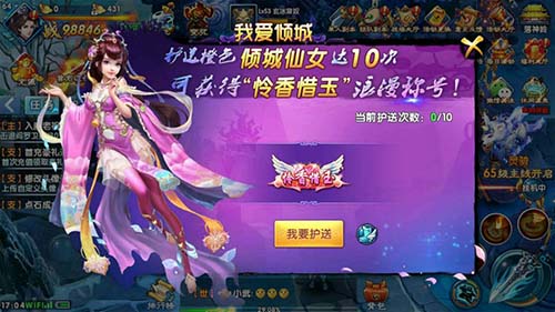 《紫青双剑》拿起手里剑！再醉美人怀  新闻资讯  第2张