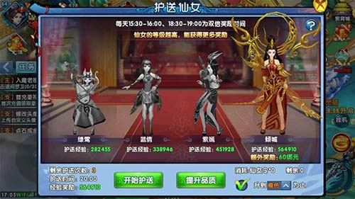 《紫青双剑》拿起手里剑！再醉美人怀  新闻资讯  第3张