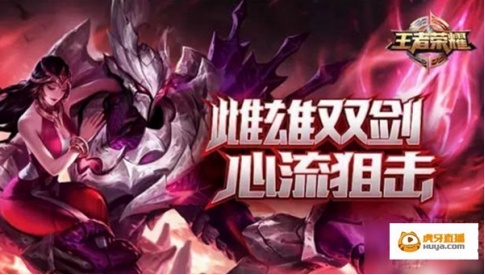 虎牙KPL常规赛落幕 八强集结蓄势待发  新闻资讯  第3张