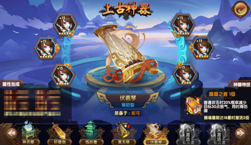 用神器作弊《轩辕剑3手游版》教你高考骚操作  新闻资讯  第5张