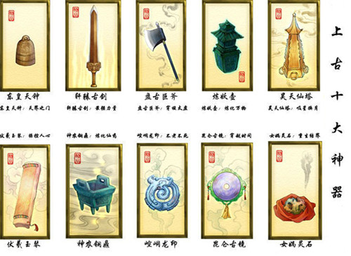 用神器作弊《轩辕剑3手游版》教你高考骚操作  新闻资讯  第1张