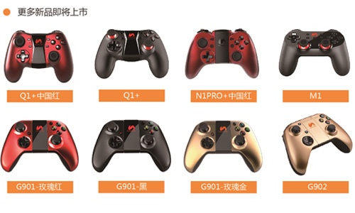 新游互联携新品亮相上海CES  新闻资讯  第3张