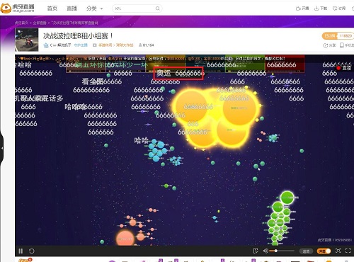 球球世界冠军虎牙619居然在决战波拉中玩5环  新闻资讯  第2张