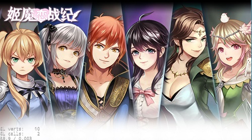 《姬魔恋战纪》恬静优雅背后的张角  新闻资讯  第1张