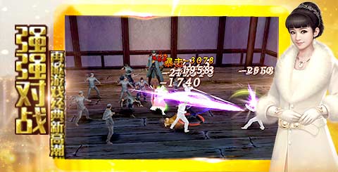 寻十年初心《还魂门》今日震撼公测  新闻资讯  第3张