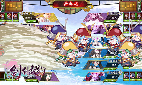 《剑仆契约》兵装新玩法来袭 萌度堪比小黄人  新闻资讯  第2张