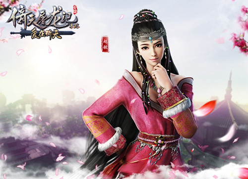 山如画颜如玉《倚天屠龙记》人气角色风采抢先看 新闻资讯 第3张 山如画颜如玉《倚天屠龙记》人气角色风采抢先看 新闻资讯 第3张