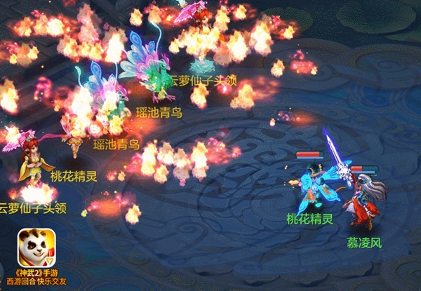 《神武2》手游新服奇门遁甲明日开启  新闻资讯  第3张