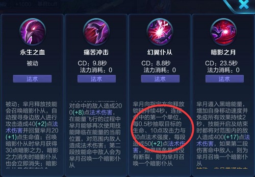 王者荣耀刺客克星来袭 虎牙小塔称此英雄逆天了  新闻资讯  第1张