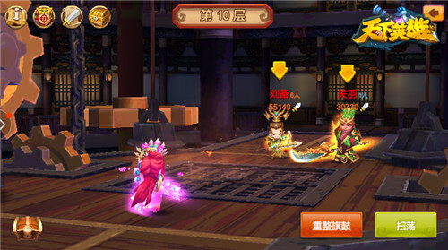 奥林匹克精神《天下英雄》天梯玩法介绍 新闻资讯 第2张 奥林匹克精神《天下英雄》天梯玩法介绍 新闻资讯 第2张