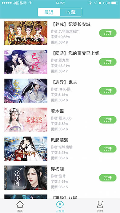你既是主角，也是玩家，还可能是作者  新闻资讯  第9张