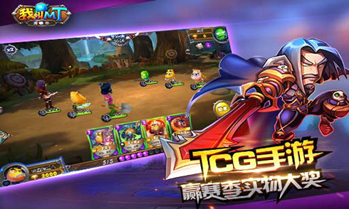 《我叫MT英雄杀》6月22日开启不删档内测  新闻资讯  第4张