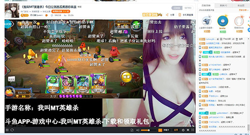 《我叫MT英雄杀》6月22日开启不删档内测  新闻资讯  第5张