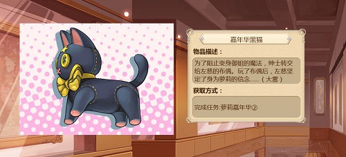 《姬魔恋战纪》超稀有道具 得一可傲视艾利斯坦  新闻资讯  第3张