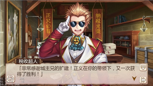 《姬魔恋战纪》超稀有道具 得一可傲视艾利斯坦  新闻资讯  第4张