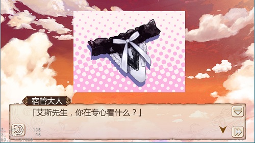 《姬魔恋战纪》超稀有道具 得一可傲视艾利斯坦  新闻资讯  第5张