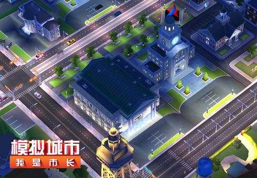 《模拟城市：我是市长》积攒模拟币有妙招！  新闻资讯  第2张