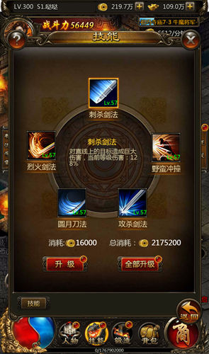 兄弟聚首 《无双屠龙》再临沙城之巅  新闻资讯  第2张