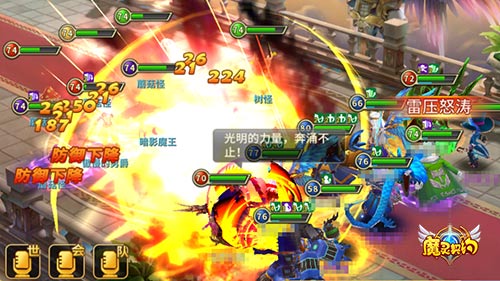 解放双手 《魔灵契约》猎魔活动进行中  新闻资讯  第1张