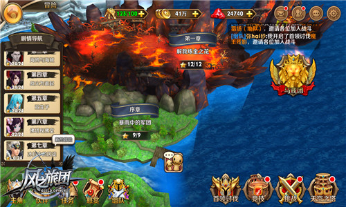 热血同盟无职业 《风之旅团》全自由魔幻狙击  新闻资讯  第2张