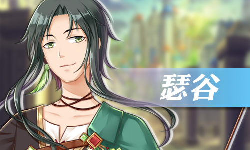 《光之契约》知性派的水瓶座骑士  新闻资讯  第2张