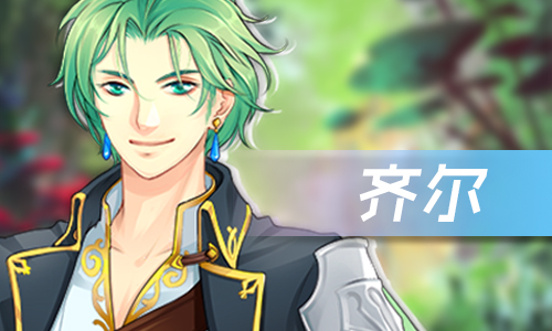 《光之契约》知性派的水瓶座骑士  新闻资讯  第3张
