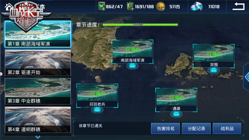 《血战长空》联盟抱团厮杀 决战一触即发  新闻资讯  第2张