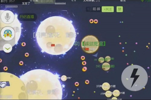 球球大作战大长腿玩家遭虎牙炫星壁咚  新闻资讯  第1张